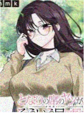 快看动漫 银月骑士团 海报