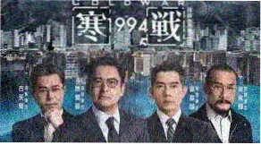 快看动漫国漫精选片单海报
